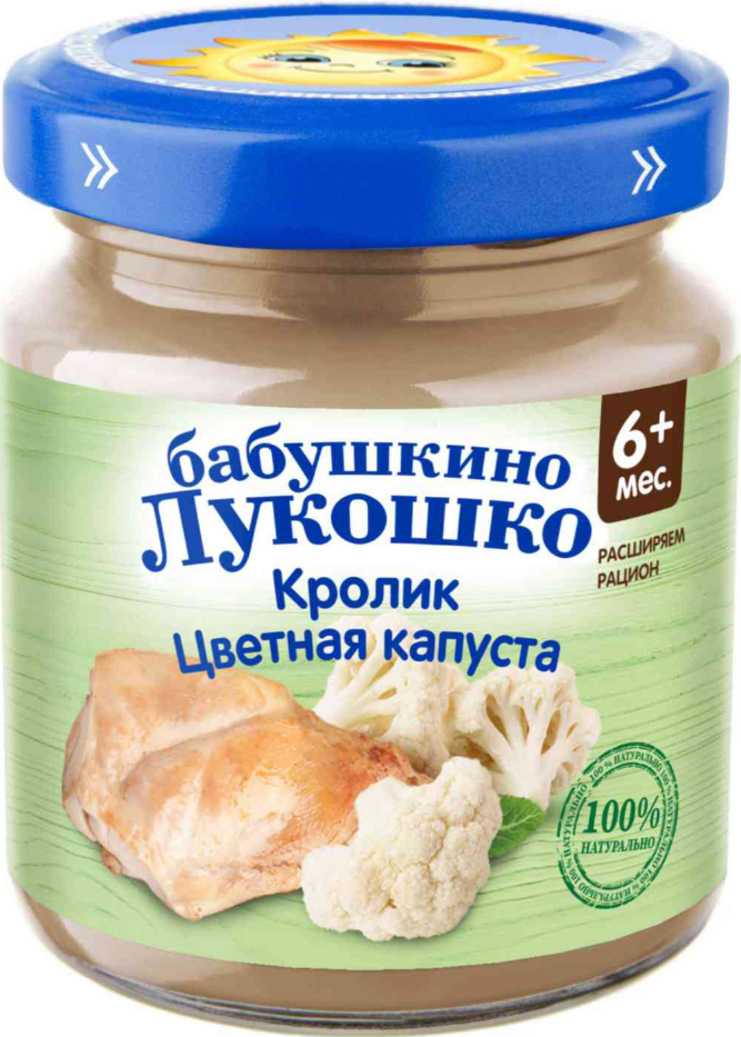 Пюре Бабушкино лукошко кролик-цветная капуста для детей с 6+ месяцев 100 г Пюре Бабушкино лукошко кролик-цветная капуста для детей с 6+ месяцев 100 г