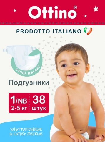 OTTINO Подгузники NB 2-5 кг, 38 шт. OTTINO Подгузники NB 2-5 кг, 38 шт.