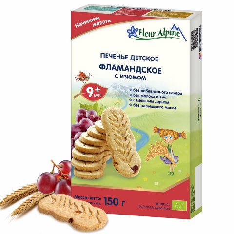 Печенье детское Fleur Alpine Фламандское с 9 месяцев 150г Печенье детское Fleur Alpine Фламандское с 9 месяцев 150г