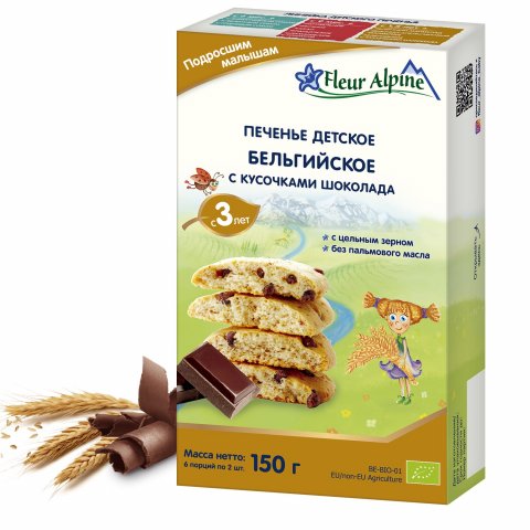 Печенье Fleur Alpine Органик бельгийское с кусочками шоколада с 3 лет Печенье Fleur Alpine Органик бельгийское с кусочками шоколада с 3 лет