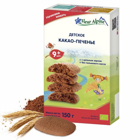 Печенье Fleur Alpine Органик какао 150г с 9 месяцев Печенье Fleur Alpine Органик какао 150г с 9 месяцев