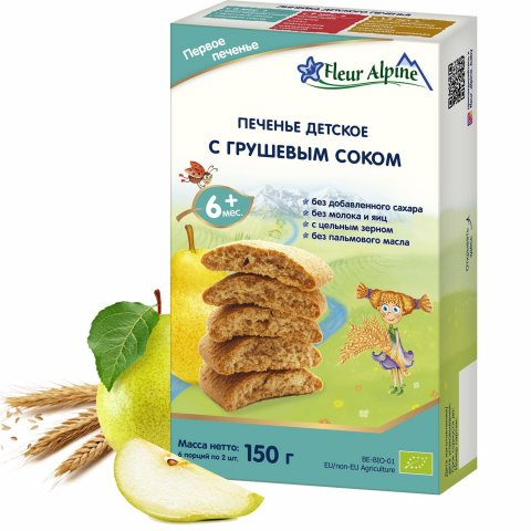 Печенье Fleur Alpine Первое грушевый сок 150г с 6 месяцев Печенье Fleur Alpine Первое грушевый сок 150г с 6 месяцев