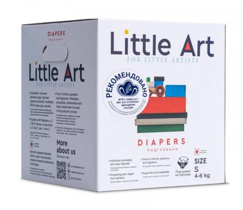 Подгузники Little Art для детей 4-6 кг, S, 36 шт, каждый в Индивидуальной Упаковке Подгузники Little Art для детей 4-6 кг, S, 36 шт, каждый в Индивидуальной Упаковке