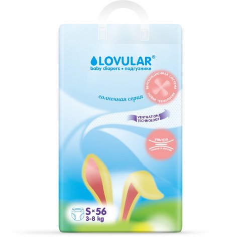 Подгузники LOVULAR Солнечная серия S 3-8 56штук Подгузники LOVULAR Солнечная серия S 3-8 56штук