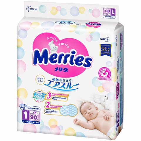 Подгузники Merries для новорожденных NB до 5кг 90шт Подгузники Merries для новорожденных NB до 5кг 90шт
