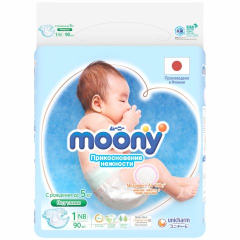 Подгузники Moony NB от 0 до 5кг 90шт Подгузники Moony NB от 0 до 5кг 90шт