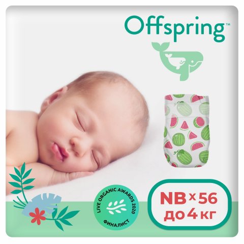 Подгузники Offspring NB 2-4 кг 56 шт расцветка Арбузы Подгузники Offspring NB 2-4 кг 56 шт расцветка Арбузы
