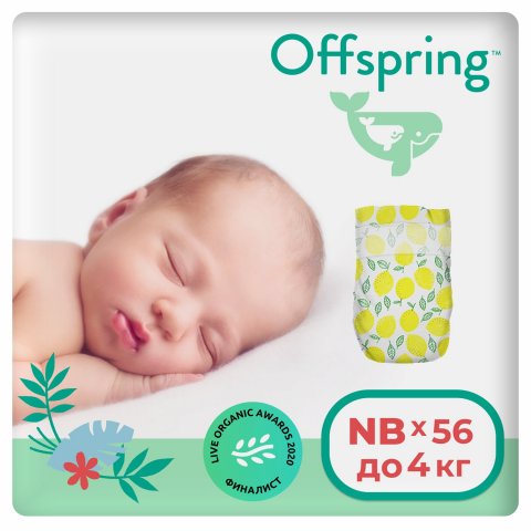 Подгузники Offspring NB 2-4 кг 56 шт расцветка Лимоны Подгузники Offspring NB 2-4 кг 56 шт расцветка Лимоны