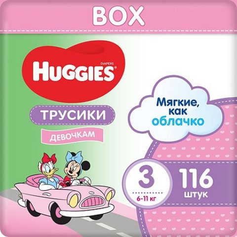 Подгузники-трусики для девочек Huggies 3 6-11кг 116шт Подгузники-трусики для девочек Huggies 3 6-11кг 116шт