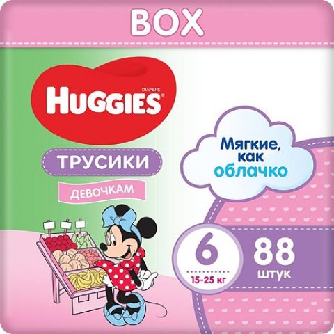 Подгузники-трусики для девочек Huggies 6 15-25кг 88шт Подгузники-трусики для девочек Huggies 6 15-25кг 88шт