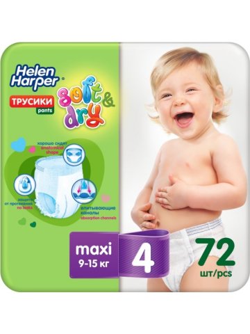 Подгузники-трусики Helen Harper Soft & Dry Maxi 4 (9-15 кг) 72 шт Подгузники-трусики Helen Harper Soft & Dry Maxi 4 (9-15 кг) 72 шт