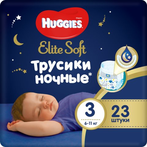 Подгузники-трусики Huggies Elite Soft ночные 3 6-11кг 23шт Подгузники-трусики Huggies Elite Soft ночные 3 6-11кг 23шт