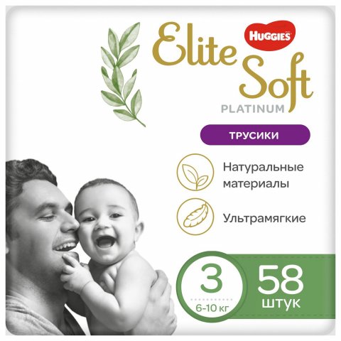 Подгузники-трусики Huggies Elite Soft Platinum 3 6-10кг 58шт Подгузники-трусики Huggies Elite Soft Platinum 3 6-10кг 58шт