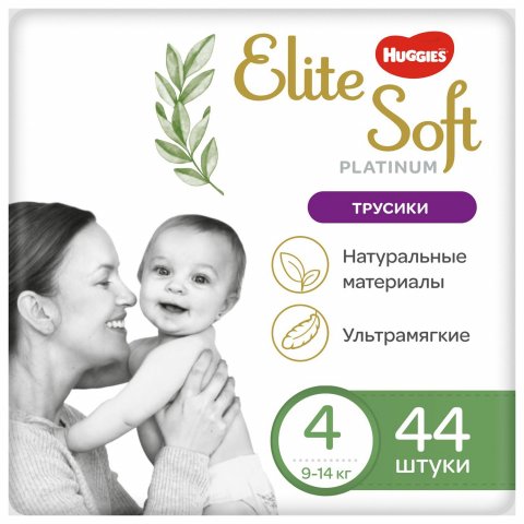 Подгузники-трусики Huggies Elite Soft Platinum 4 9-14кг 44шт Подгузники-трусики Huggies Elite Soft Platinum 4 9-14кг 44шт