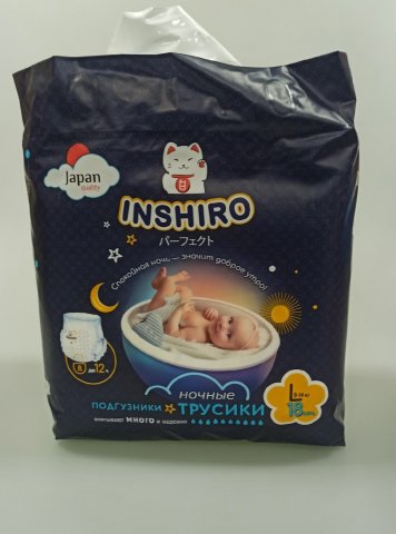 Подгузники-трусики INSHIRO ночные размер L (9-14 кг) 18 шт Подгузники-трусики INSHIRO ночные размер L (9-14 кг) 18 шт