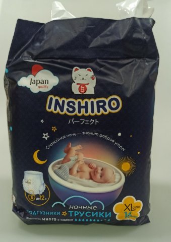 Подгузники-трусики INSHIRO ночные размер XL (12-20 кг) 16 шт Подгузники-трусики INSHIRO ночные размер XL (12-20 кг) 16 шт