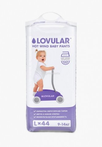 Подгузники-трусики Lovular HOT WIND L, 9-14 кг. 44 шт/уп Подгузники-трусики Lovular HOT WIND L, 9-14 кг. 44 шт/уп