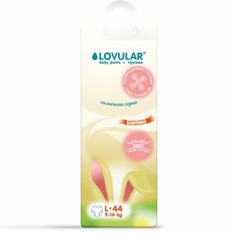 Подгузники-трусики LOVULAR Солнечная серия L 9-14 44штуки Подгузники-трусики LOVULAR Солнечная серия L 9-14 44штуки