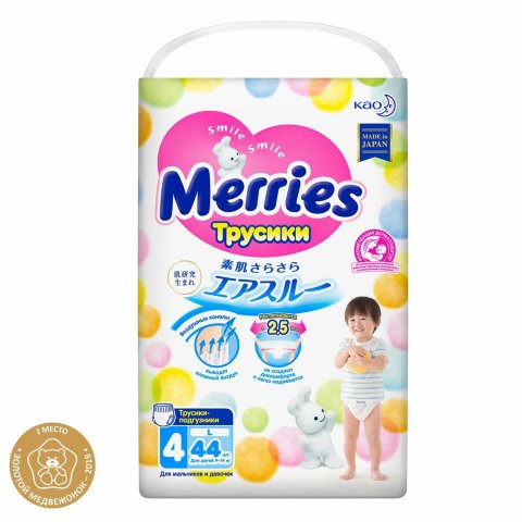 Подгузники-трусики Merries L 9-14кг 44шт Подгузники-трусики Merries L 9-14кг 44шт