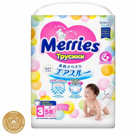 Подгузники-трусики Merries M 6-11кг 58шт Подгузники-трусики Merries M 6-11кг 58шт