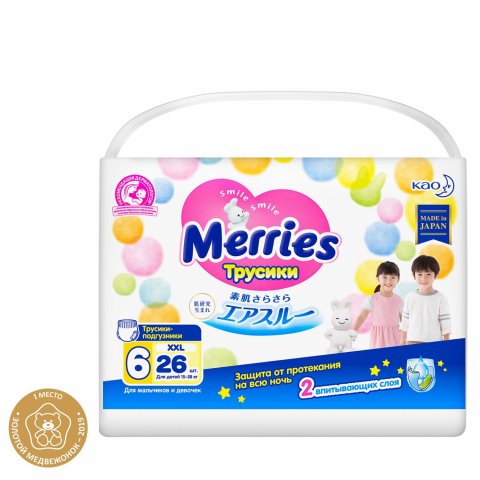Подгузники-трусики Merries XXL 15-28кг 26шт Подгузники-трусики Merries XXL 15-28кг 26шт