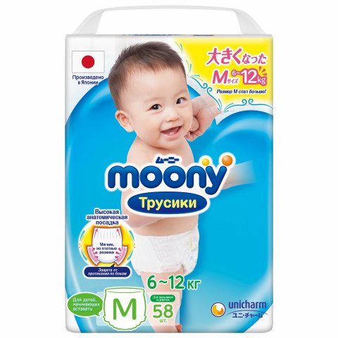 Подгузники-трусики Moony M 6-12кг 58шт Подгузники-трусики Moony M 6-12кг 58шт