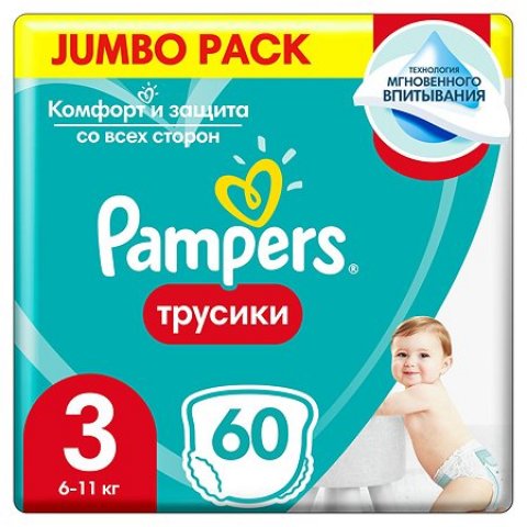 Подгузники-трусики Pampers Pants 3 6-11кг 60шт Подгузники-трусики Pampers Pants 3 6-11кг 60шт