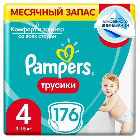 Подгузники-трусики Pampers Pants 4 9-15кг 176шт Подгузники-трусики Pampers Pants 4 9-15кг 176шт