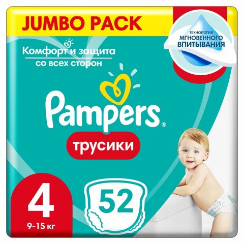 Подгузники-трусики Pampers Pants 4 9-15кг 52шт Подгузники-трусики Pampers Pants 4 9-15кг 52шт