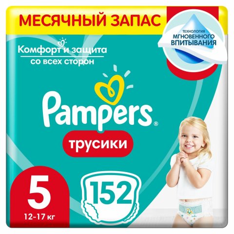 Подгузники-трусики Pampers Pants 5 12-17кг 152шт Подгузники-трусики Pampers Pants 5 12-17кг 152шт