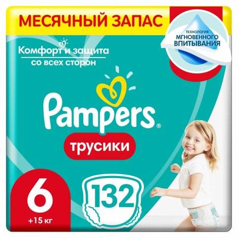 Подгузники-трусики Pampers Pants 6 15+ кг 132шт Подгузники-трусики Pampers Pants 6 15+ кг 132шт