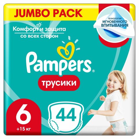 Подгузники-трусики Pampers Pants 6 15+кг 44шт Подгузники-трусики Pampers Pants 6 15+кг 44шт
