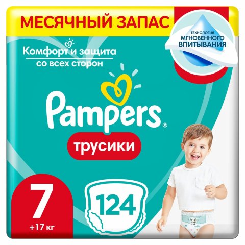 Подгузники-трусики Pampers Pants 7 17+кг 124шт Подгузники-трусики Pampers Pants 7 17+кг 124шт