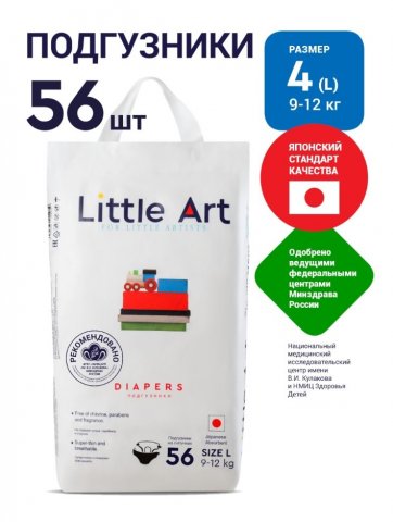 Подгузники ультратонкие Little Art L 9-12 кг 56 шт Подгузники ультратонкие Little Art L 9-12 кг 56 шт