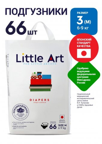 Подгузники ультратонкие Little Art M 6-9 кг 66 шт Подгузники ультратонкие Little Art M 6-9 кг 66 шт