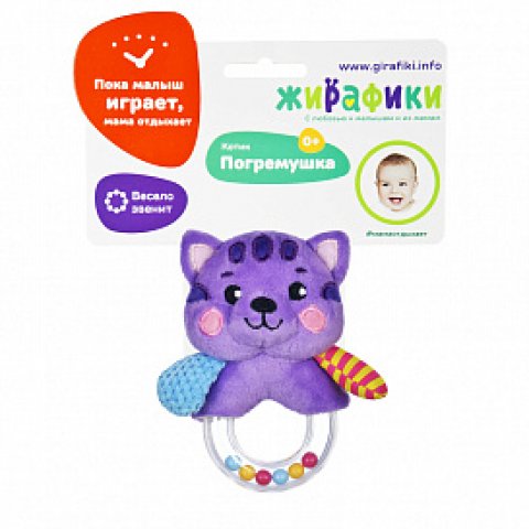 Погремушка Котик Погремушка Котик
