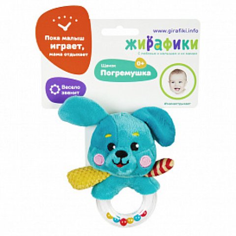 Погремушка Щенок Погремушка Щенок