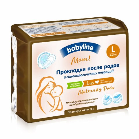 Прокладки после родов и гинекологических операций Babyline L 5шт Прокладки после родов и гинекологических операций Babyline L 5шт