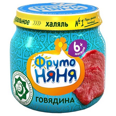 Пюре ФрутоНяня Халяль c говядиной 80 г с 6 месяцев Пюре ФрутоНяня Халяль c говядиной 80 г с 6 месяцев
