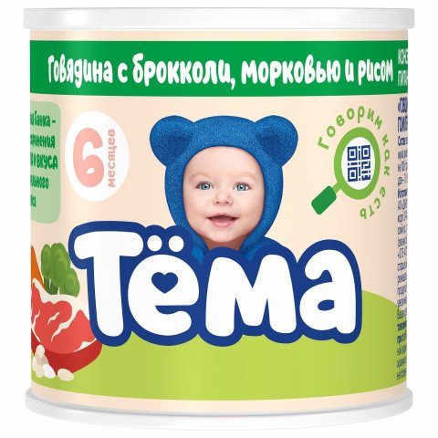 Пюре Тёма Говядина с брокколи, морковью и рисом 90 г Пюре Тёма Говядина с брокколи, морковью и рисом 90 г
