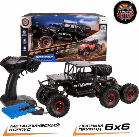 Радиоуправляемая игрушка Пламенный мотор Краулер Штурм, аккум, 6WD (черный) Радиоуправляемая игрушка Пламенный мотор Краулер Штурм, аккум, 6WD (черный)