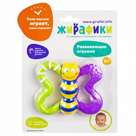 Развивающая игрушка Бабочка Развивающая игрушка Бабочка
