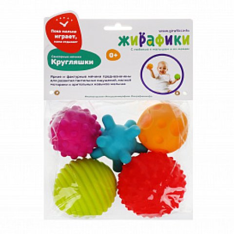 Сенсорные шарики Кругляшки Сенсорные шарики Кругляшки