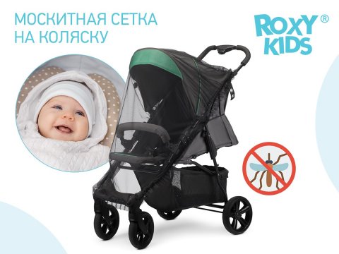 Сетка москитная универсальная на детскую коляску, прогулочную коляску ROXY-KIDS, цвет черный Сетка москитная универсальная на детскую коляску, прогулочную коляску ROXY-KIDS, цвет черный