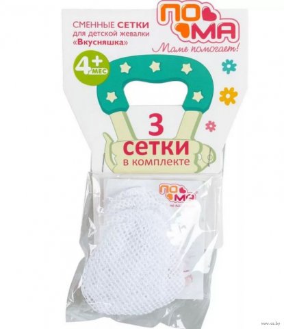 Сеточка для ниблера ПОМА Сеточка для ниблера ПОМА