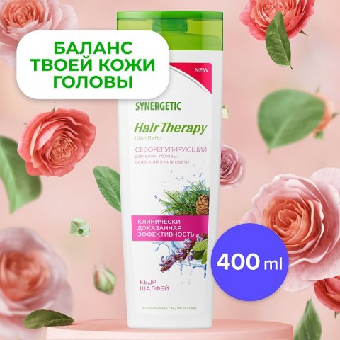 Шампунь «Себорегулирующий» HAIR THERAPY, 400мл Шампунь «Себорегулирующий» HAIR THERAPY, 400мл