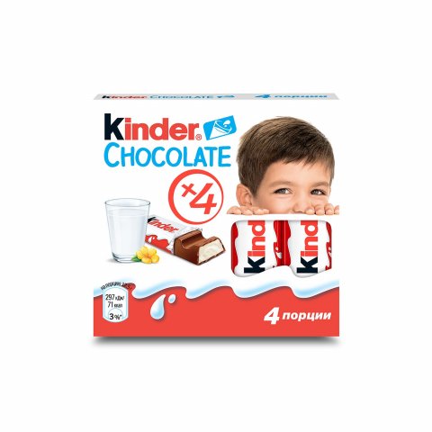 Шоколад Kinder 50 г Шоколад Kinder 50 г