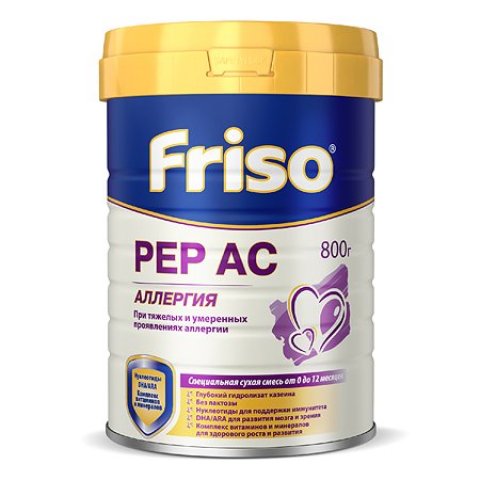 Смесь Friso Пеп Ас 800г с 0месяцев Смесь Friso Пеп Ас 800г с 0месяцев