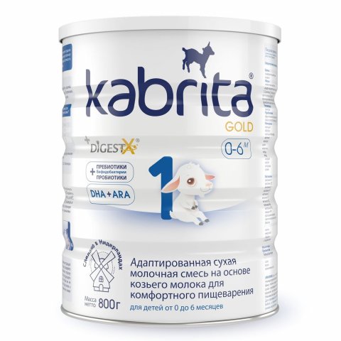 Смесь молочная Kabrita 1 Gold 800г c 0месяцев