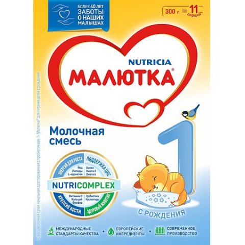 Смесь молочная Малютка 1 300г с 0 месяцев Смесь молочная Малютка 1 300г с 0 месяцев